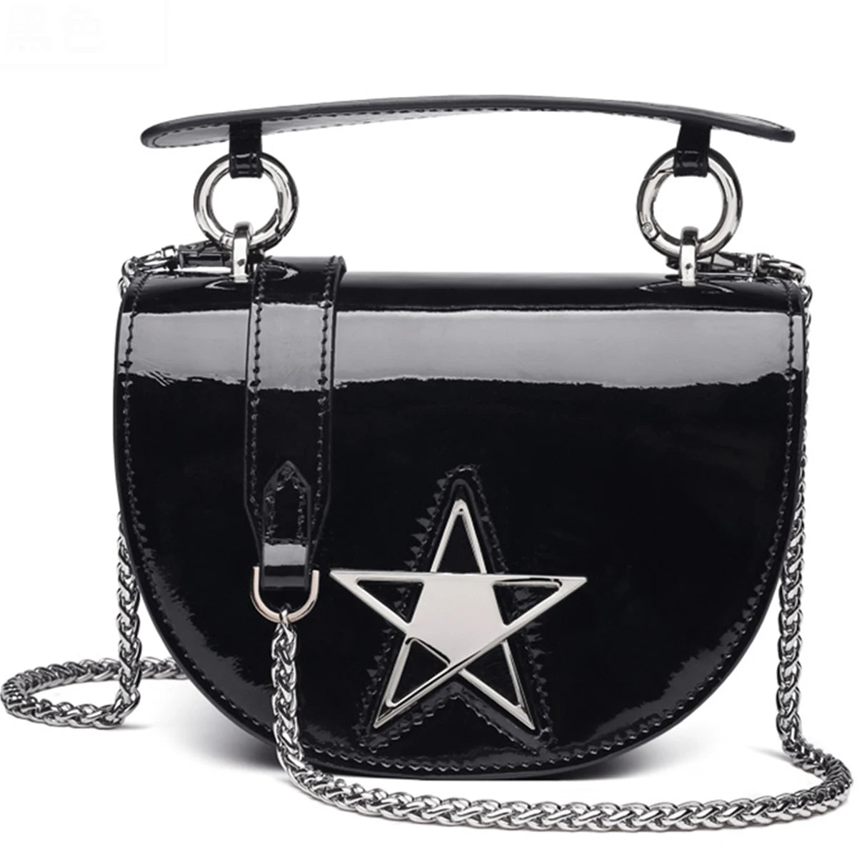 Purse Shoulder Chain